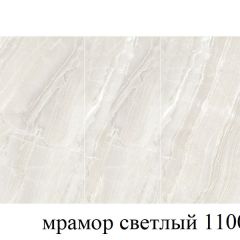 БОСТОН - 3 Стол раздвижной 1100/1420 опоры Брифинг в Челябинске - chelyabinsk.mebel24.online | фото 31