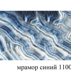 БОСТОН - 3 Стол раздвижной 1100/1420 опоры Брифинг в Челябинске - chelyabinsk.mebel24.online | фото 33