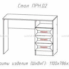 ПРИНЦЕССА Детская (модульная) в Челябинске - chelyabinsk.mebel24.online | фото 12