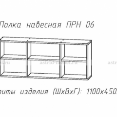 ПРИНЦЕССА Детская (модульная) в Челябинске - chelyabinsk.mebel24.online | фото 14