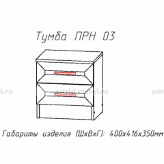 ПРИНЦЕССА Детская (модульная) в Челябинске - chelyabinsk.mebel24.online | фото 20