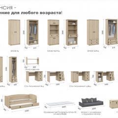 Детская Система Валенсия (Модульная) в Челябинске - chelyabinsk.mebel24.online | фото 4