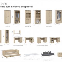 Детская Система Валенсия Шкаф угловой Дуб сонома в Челябинске - chelyabinsk.mebel24.online | фото 3