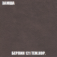 Диван Акварель 1 (до 300) в Челябинске - chelyabinsk.mebel24.online | фото 5