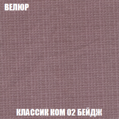 Диван Акварель 1 (до 300) в Челябинске - chelyabinsk.mebel24.online | фото 10