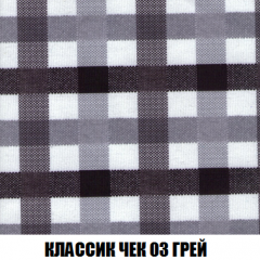 Диван Акварель 1 (до 300) в Челябинске - chelyabinsk.mebel24.online | фото 13