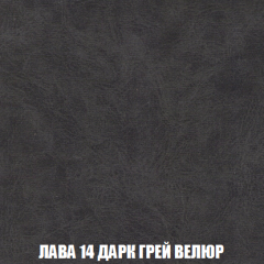 Диван Акварель 1 (до 300) в Челябинске - chelyabinsk.mebel24.online | фото 31