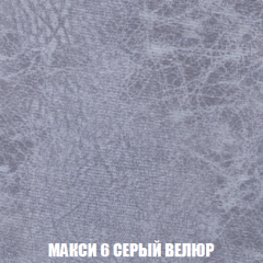 Диван Акварель 1 (до 300) в Челябинске - chelyabinsk.mebel24.online | фото 34