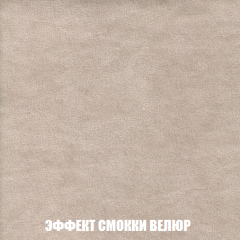 Диван Акварель 1 (до 300) в Челябинске - chelyabinsk.mebel24.online | фото 81