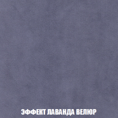 Диван Акварель 2 (ткань до 300) в Челябинске - chelyabinsk.mebel24.online | фото 79