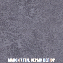 Диван Акварель 4 (ткань до 300) в Челябинске - chelyabinsk.mebel24.online | фото 35