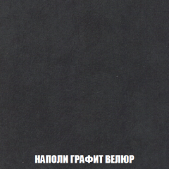 Диван Акварель 4 (ткань до 300) в Челябинске - chelyabinsk.mebel24.online | фото 38