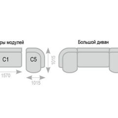 Диван Александра прямой в Челябинске - chelyabinsk.mebel24.online | фото 7