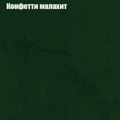 Диван Бинго 1 (ткань до 300) в Челябинске - chelyabinsk.mebel24.online | фото 24