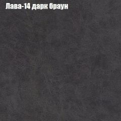 Диван Бинго 1 (ткань до 300) в Челябинске - chelyabinsk.mebel24.online | фото 30