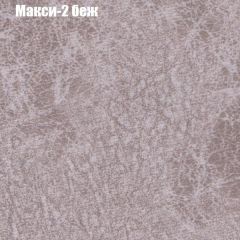 Диван Бинго 1 (ткань до 300) в Челябинске - chelyabinsk.mebel24.online | фото 34