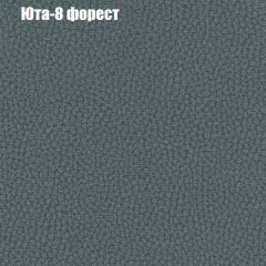Диван Бинго 1 (ткань до 300) в Челябинске - chelyabinsk.mebel24.online | фото 69