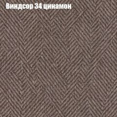 Диван Бинго 2 (ткань до 300) в Челябинске - chelyabinsk.mebel24.online | фото 9