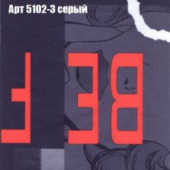 Диван Бинго 2 (ткань до 300) в Челябинске - chelyabinsk.mebel24.online | фото 17