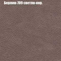 Диван Бинго 2 (ткань до 300) в Челябинске - chelyabinsk.mebel24.online | фото 20