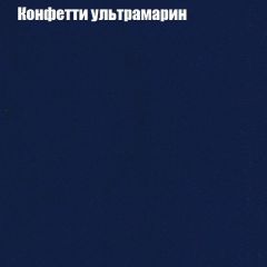 Диван Бинго 2 (ткань до 300) в Челябинске - chelyabinsk.mebel24.online | фото 25