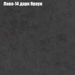 Диван Бинго 2 (ткань до 300) в Челябинске - chelyabinsk.mebel24.online | фото 30