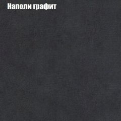 Диван Бинго 2 (ткань до 300) в Челябинске - chelyabinsk.mebel24.online | фото 40