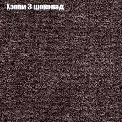 Диван Бинго 2 (ткань до 300) в Челябинске - chelyabinsk.mebel24.online | фото 54