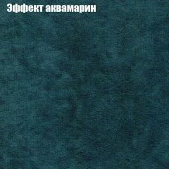 Диван Бинго 2 (ткань до 300) в Челябинске - chelyabinsk.mebel24.online | фото 56