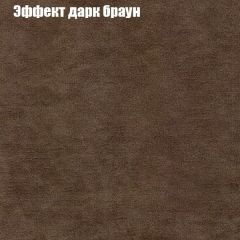 Диван Бинго 2 (ткань до 300) в Челябинске - chelyabinsk.mebel24.online | фото 59