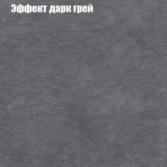 Диван Бинго 2 (ткань до 300) в Челябинске - chelyabinsk.mebel24.online | фото 60