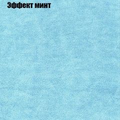 Диван Бинго 2 (ткань до 300) в Челябинске - chelyabinsk.mebel24.online | фото 65