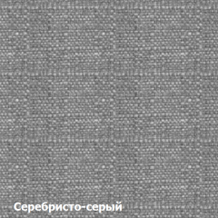 Диван двухместный DEmoku Д-2 (Серебристо-серый/Белый) в Челябинске - chelyabinsk.mebel24.online | фото 2