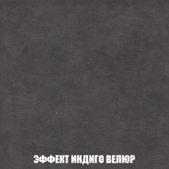 Диван Европа 1 (НПБ) ткань до 300 в Челябинске - chelyabinsk.mebel24.online | фото 12