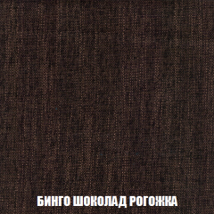 Диван Европа 1 (НПБ) ткань до 300 в Челябинске - chelyabinsk.mebel24.online | фото 24