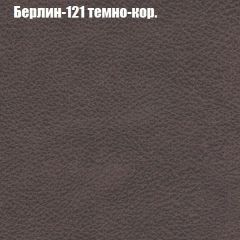 Диван Европа 1 (ППУ) ткань до 300 в Челябинске - chelyabinsk.mebel24.online | фото 52