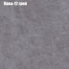 Диван Европа 1 (ППУ) ткань до 300 в Челябинске - chelyabinsk.mebel24.online | фото 62