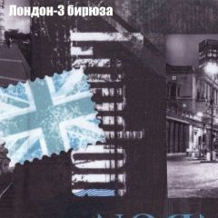 Диван Европа 1 (ППУ) ткань до 300 в Челябинске - chelyabinsk.mebel24.online | фото 66
