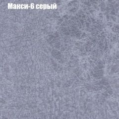 Диван Европа 1 (ППУ) ткань до 300 в Челябинске - chelyabinsk.mebel24.online | фото 2