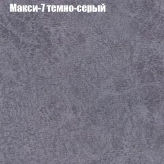 Диван Европа 1 (ППУ) ткань до 300 в Челябинске - chelyabinsk.mebel24.online | фото 4