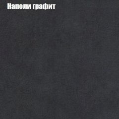 Диван Европа 1 (ППУ) ткань до 300 в Челябинске - chelyabinsk.mebel24.online | фото 7
