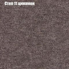 Диван Европа 1 (ППУ) ткань до 300 в Челябинске - chelyabinsk.mebel24.online | фото 16