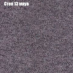 Диван Европа 1 (ППУ) ткань до 300 в Челябинске - chelyabinsk.mebel24.online | фото 17