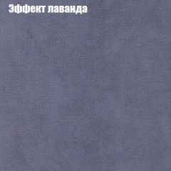 Диван Европа 1 (ППУ) ткань до 300 в Челябинске - chelyabinsk.mebel24.online | фото 31