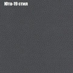 Диван Европа 1 (ППУ) ткань до 300 в Челябинске - chelyabinsk.mebel24.online | фото 37