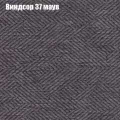 Диван Европа 1 (ППУ) ткань до 300 в Челябинске - chelyabinsk.mebel24.online | фото 39
