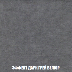 Диван Европа 2 (НПБ) ткань до 300 в Челябинске - chelyabinsk.mebel24.online | фото 75