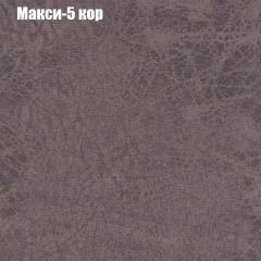 Диван Феникс 1 (ткань до 300) в Челябинске - chelyabinsk.mebel24.online | фото 35