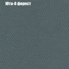 Диван Феникс 1 (ткань до 300) в Челябинске - chelyabinsk.mebel24.online | фото 69