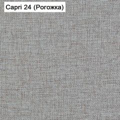 Диван Капри (Capri 24) Рогожка в Челябинске - chelyabinsk.mebel24.online | фото 3